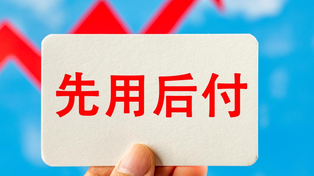 微信远程收款码怎么弄?步骤是否支持手机端操作?