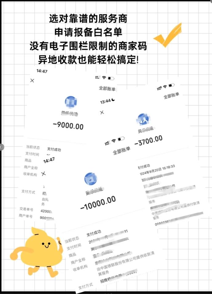 支付宝收款被限制是因为什么?账户异常会被永久封停吗?