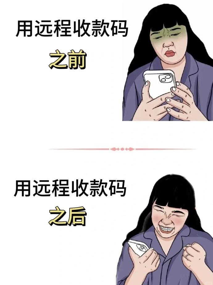 支付宝远程收款码免费还是收费?一文看懂费用规则,避坑指南!