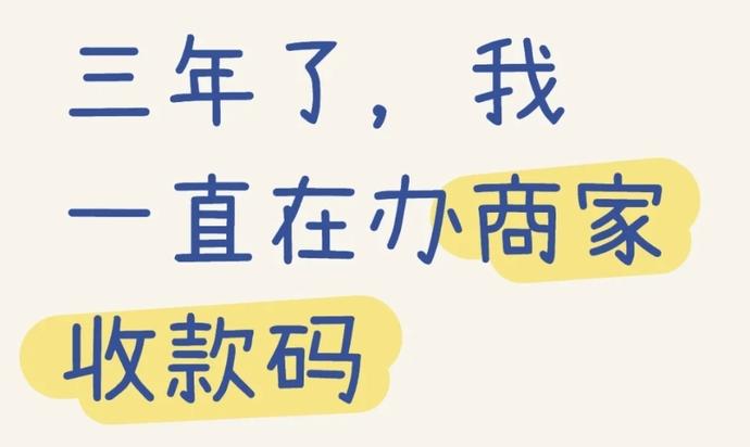 微信远程收款码会限制吗?单日最高额度是多少?