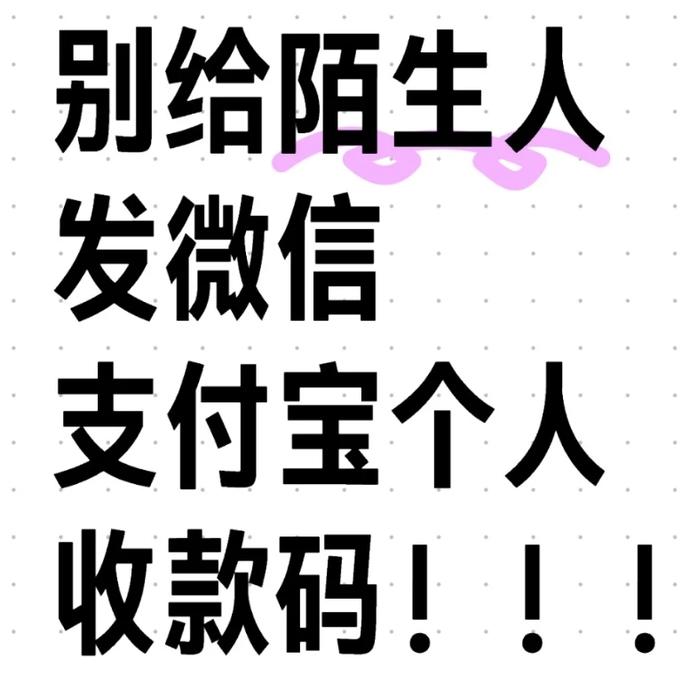支付宝远程收款码开通全攻略｜3分钟搞定，错过再等半年
