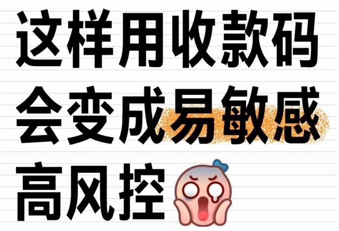 微信异地收款?是否支持及风险提示?