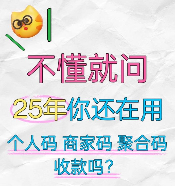 支付宝收款被限制是因为什么?账户异常会被永久封停吗?
