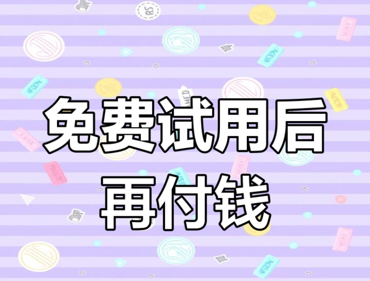微信远程收款码需要手续费吗?费率标准是多少?