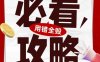 支付宝账户支付功能被关闭？别着急！可能是这些原因导致的?