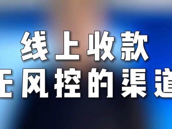 支付宝解封全攻略 | 交易受限/无法收付款？手把手教你三招！