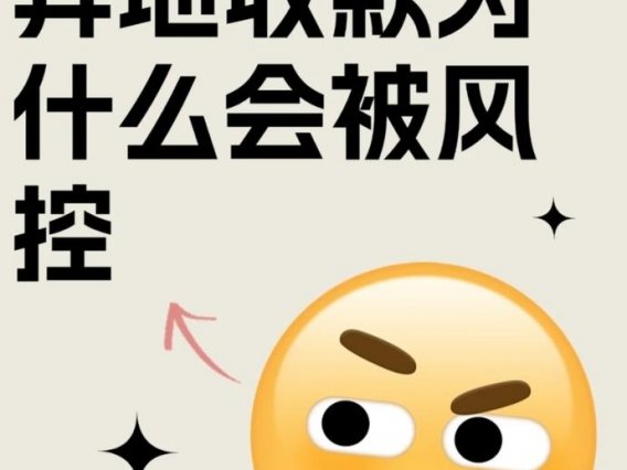 ?突然不能用支付宝收钱？这5个原因必须知道！（深度解析版）