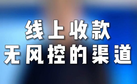 支付宝解封全攻略 | 交易受限/无法收付款？手把手教你三招！