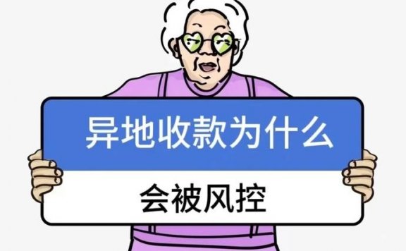 ?支付宝突然不能收钱？手把手教你查原因+解封攻略?（完整版）