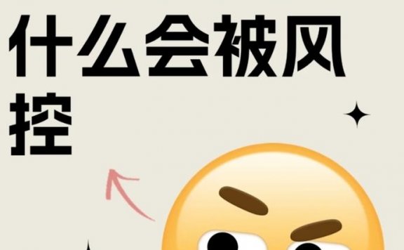 ?突然不能用支付宝收钱？这5个原因必须知道！（深度解析版）