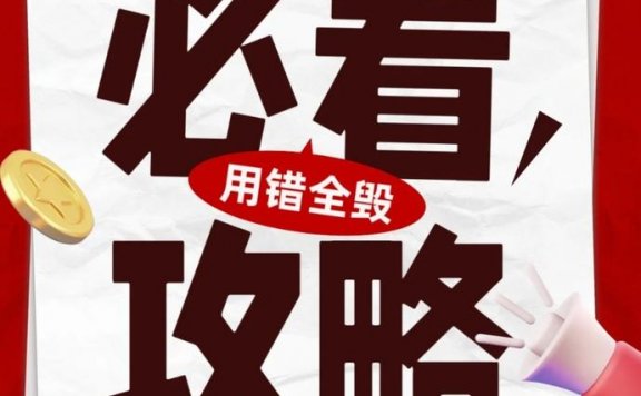 支付宝账户支付功能被关闭？别着急！可能是这些原因导致的?