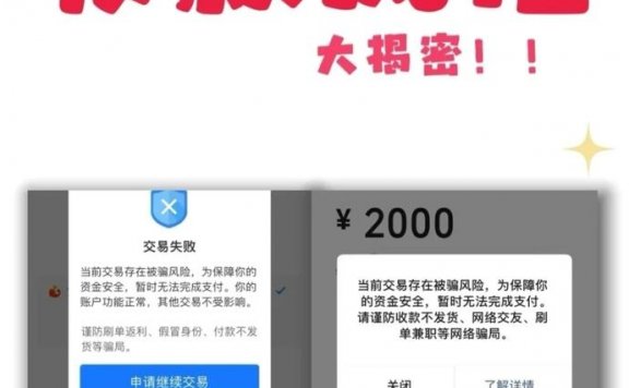 ? 支付宝收款被限制？别慌！快速自救指南来了（附解封技巧）