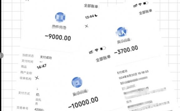 支付宝收款被限制是因为什么？账户异常会被永久封停吗？