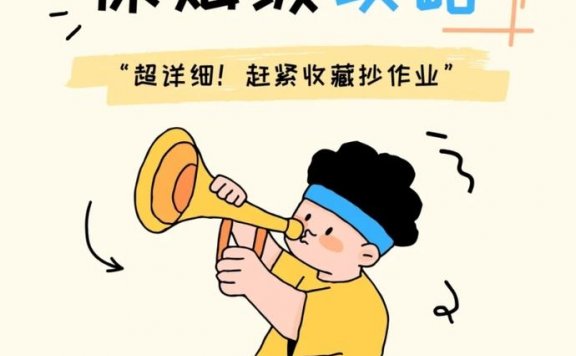 【微信远程收款码办理全攻略】收钱不用面对面，3分钟看懂申请流程?