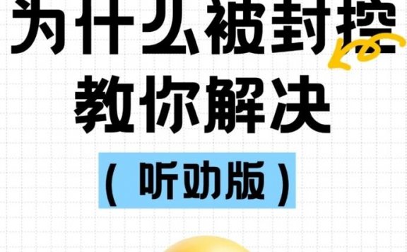 支付宝收款被限制是因为什么原因？一文讲你知