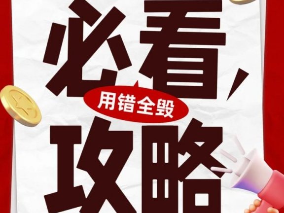 支付宝账户支付功能被关闭？别着急！可能是这些原因导致的?