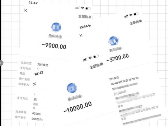 支付宝收款被限制是因为什么？账户异常会被永久封停吗？