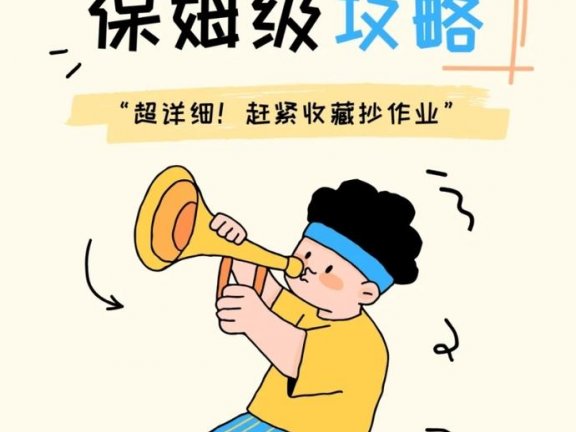 【微信远程收款码办理全攻略】收钱不用面对面，3分钟看懂申请流程?