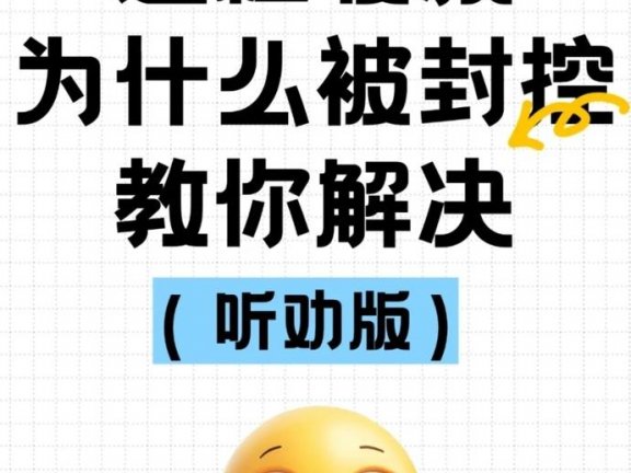 支付宝收款被限制是因为什么原因？一文讲你知